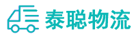重庆到潞城区物流公司